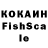 COCAIN Колумбийский Logman Piriyev