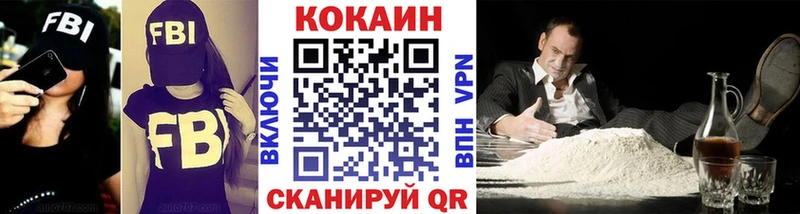 КОКАИН 99%  Новопавловск 