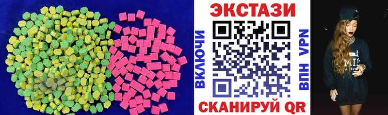 Ecstasy круглые  где продают наркотики  Новопавловск 