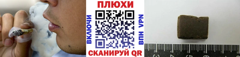 ГАШИШ ice o lator  где продают наркотики  Новопавловск 