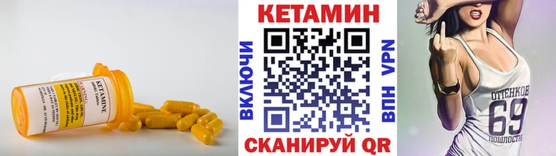KRAKEN ONION  Новопавловск  Кетамин VHQ  наркошоп 
