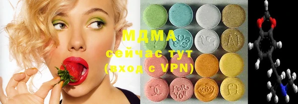мдма Бородино