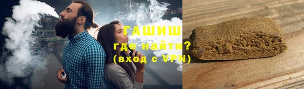 мдма Бородино