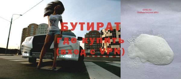 прущие грибы Бронницы