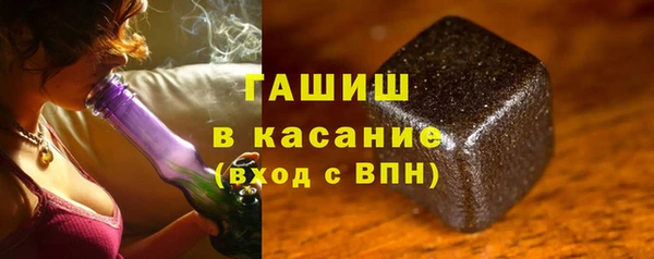 мдма Бородино