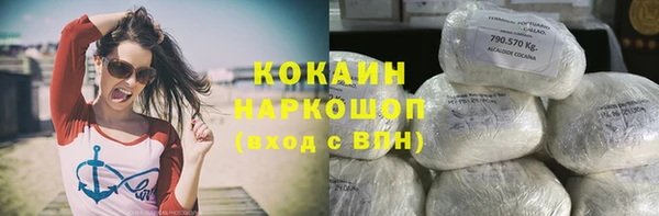 мдма Бородино