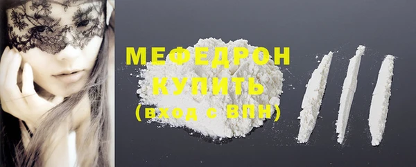 прущие грибы Бронницы