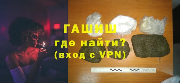 прущие грибы Бронницы