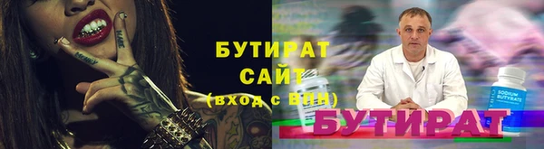 ГАЛЛЮЦИНОГЕННЫЕ ГРИБЫ Валдай