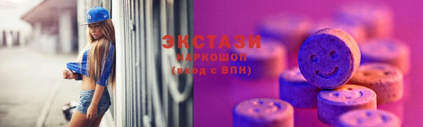 мдма Бородино