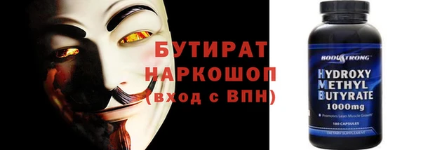 прущие грибы Бронницы