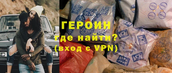 прущие грибы Бронницы