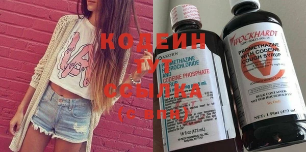 мдма Бородино