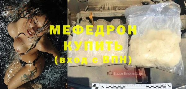 СК Бугульма