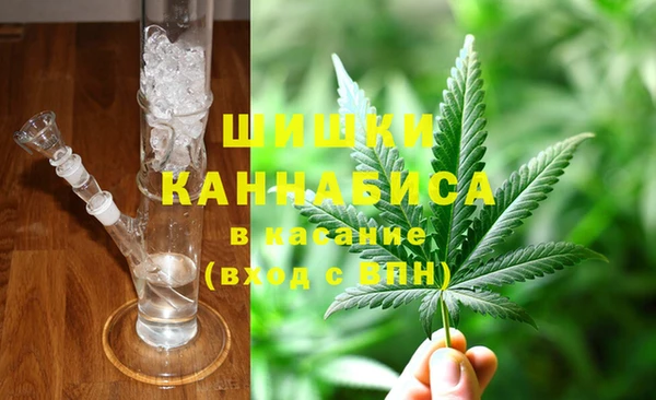 мдма Бородино