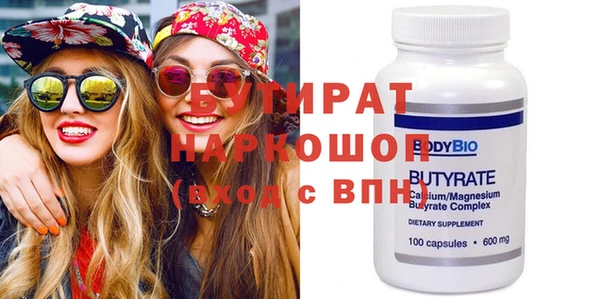 мдма Бородино