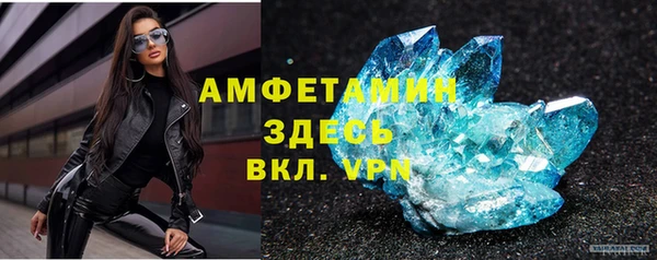 мдма Бородино