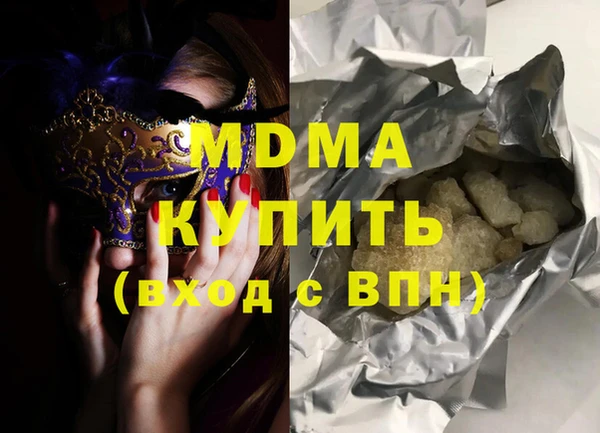 СК Бугульма