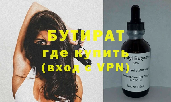 мдма Бородино