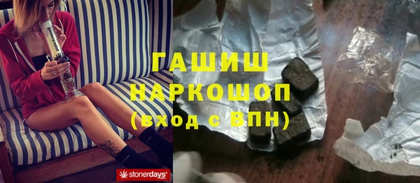 мдма Бородино
