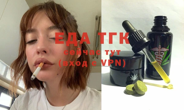 мдма Бородино
