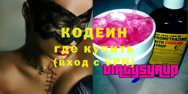 мдма Бородино