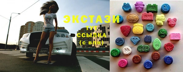 мдма Бородино