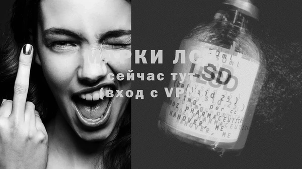 мдма Бородино