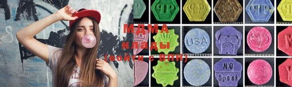 mdma Валуйки