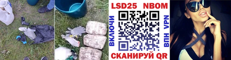 Лсд 25 экстази кислота Новопавловск