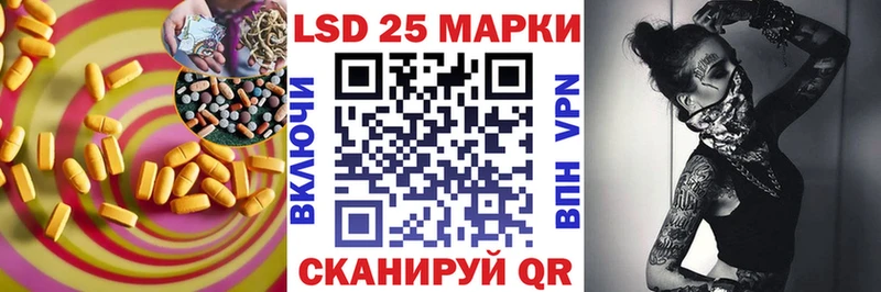 Лсд 25 экстази кислота  ОМГ ОМГ ссылка  Новопавловск 