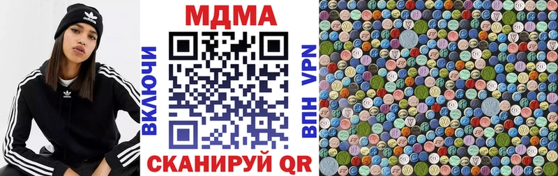 МДМА VHQ  где продают   мориарти состав  Новопавловск 