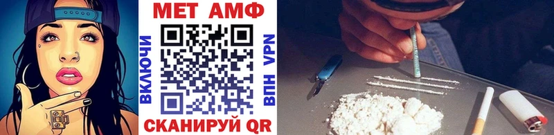 Метамфетамин пудра  Новопавловск 