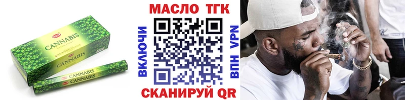 Дистиллят ТГК концентрат  Новопавловск 